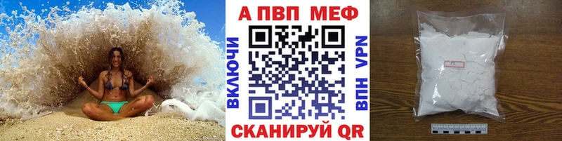 Купить закладку Красноуфимск Гашиш  АМФ  Альфа ПВП  Меф мяу мяу  МАРИХУАНА 