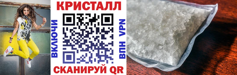KRAKEN рабочий сайт Красноуфимск АМФЕТАМИН VHQ это наркотические препараты закладки