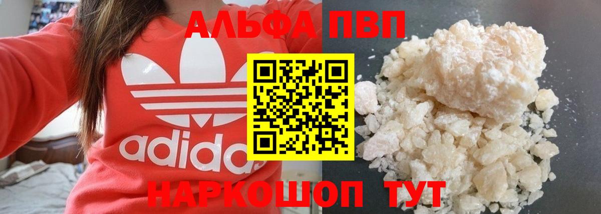А ПВП СК Красноуфимск