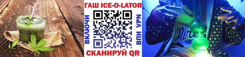 Еда ТГК марихуана omg Красноуфимск