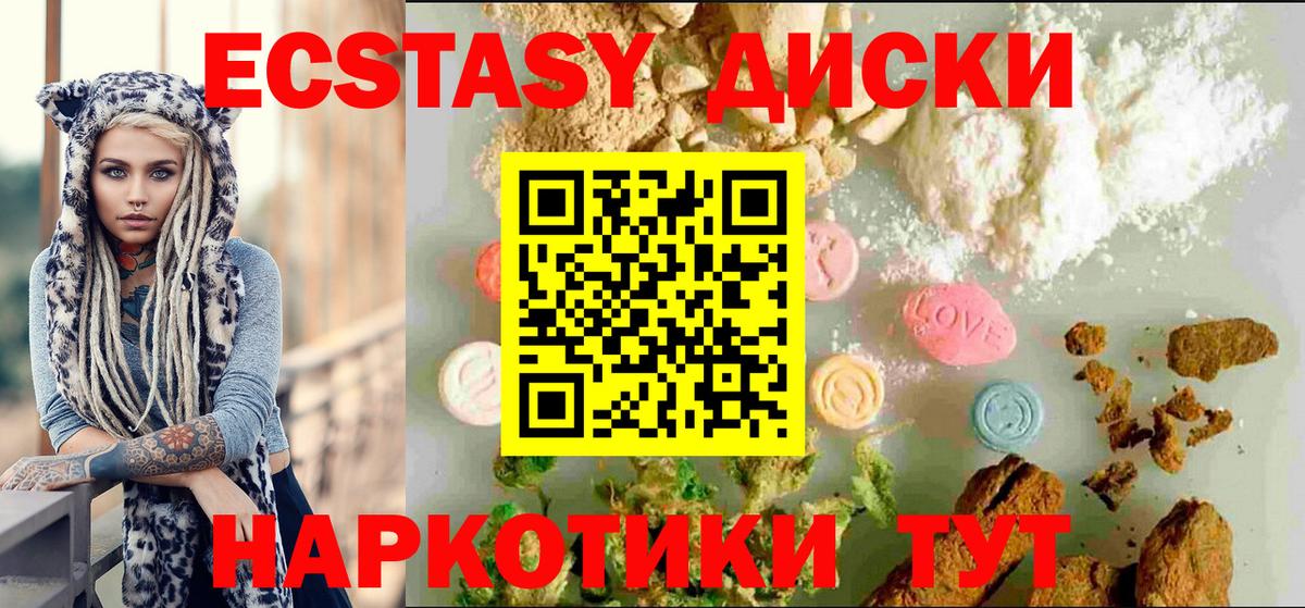 ЭКСТАЗИ DUBAI Красноуфимск