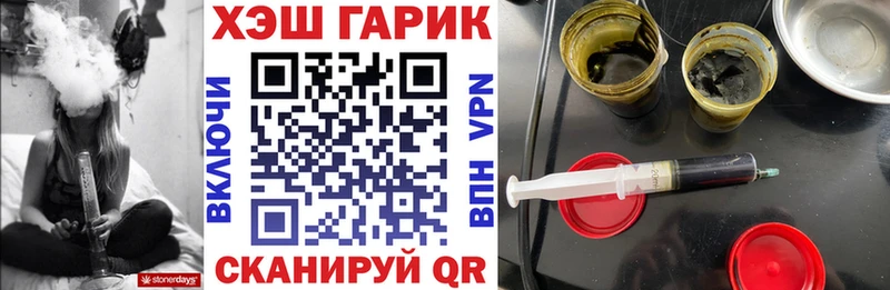 сколько стоит  Красноуфимск  ГАШ хэш 