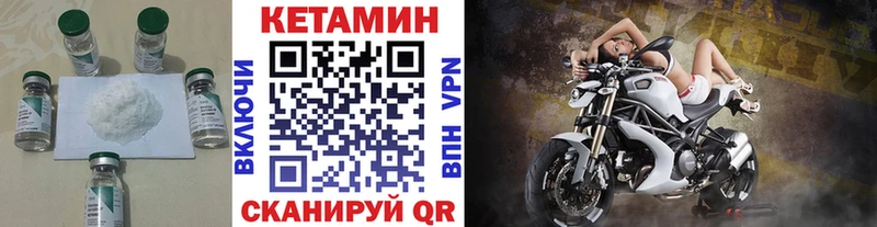 Кетамин VHQ  MEGA tor  Красноуфимск 