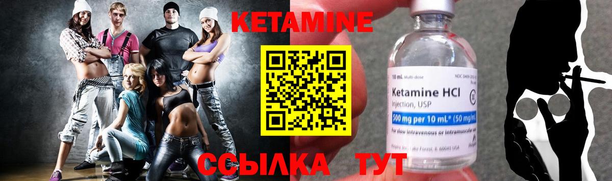 блэк спрут маркетплейс  Кетамин ketamine  Вход с VPN  Красноуфимск 