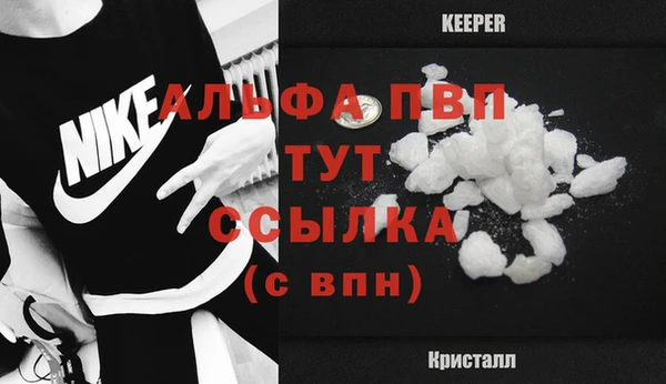 прущие крисы Костерёво