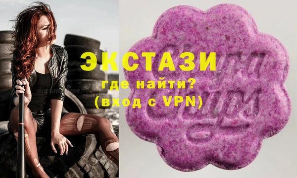 трава Алексин