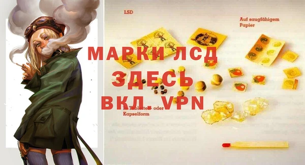 марки lsd Алзамай