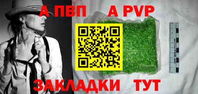 трава Комсомольск-на-Амуре