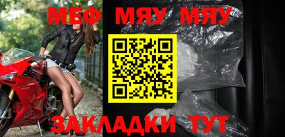 меф VHQ Коммунар