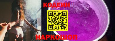 трава Комсомольск-на-Амуре