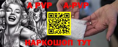 меф VHQ Коммунар