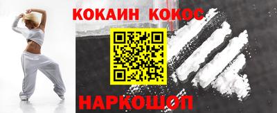 мефедрон мука Конаково