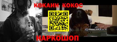 мефедрон мука Конаково