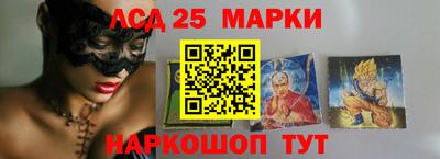 трава Комсомольск-на-Амуре