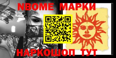 мефедрон мука Конаково