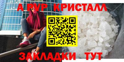 меф VHQ Коммунар