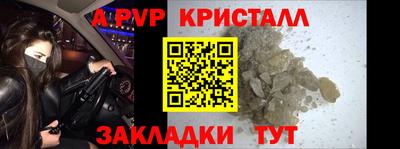меф VHQ Коммунар
