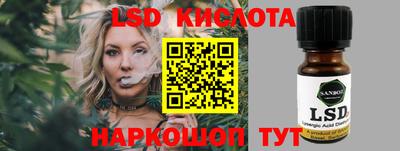 трава Комсомольск-на-Амуре
