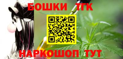 мефедрон мука Конаково