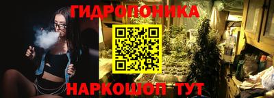 трава Комсомольск-на-Амуре