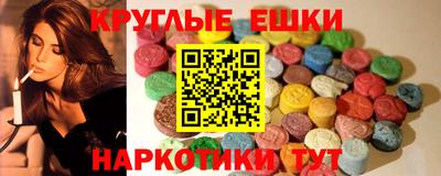 трава Комсомольск-на-Амуре