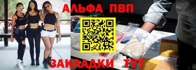 трава Комсомольск-на-Амуре