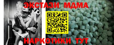 мефедрон мука Конаково