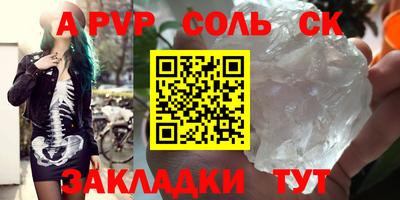 меф VHQ Коммунар