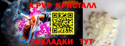 трава Комсомольск-на-Амуре