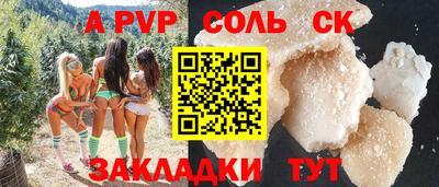 мефедрон мука Конаково