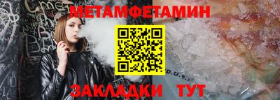 трава Комсомольск-на-Амуре