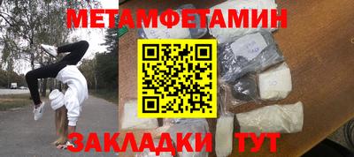 трава Комсомольск-на-Амуре