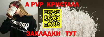 трава Комсомольск-на-Амуре