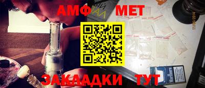 мефедрон мука Конаково