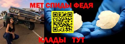 мефедрон мука Конаково