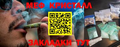 мефедрон мука Конаково