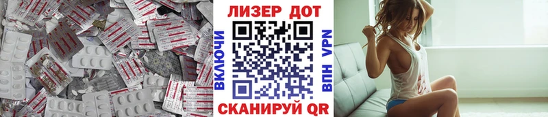 LSD-25 экстази кислота  магазин  наркотиков  Красноуфимск 