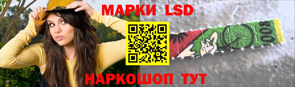 ЛСД экстази кислота Красноуфимск
