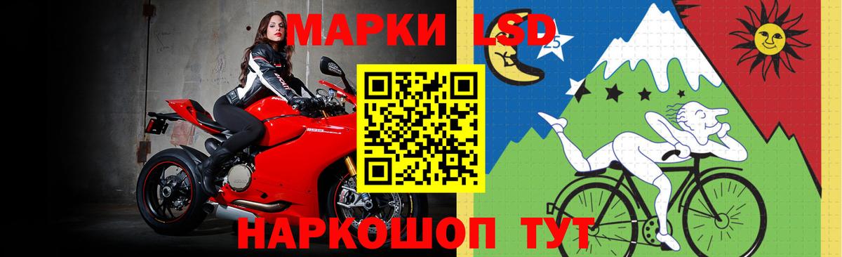 ЛСД экстази кислота  Лсд 25 экстази  Вход с VPN  Красноуфимск  LSD-25 экстази ecstasy 
