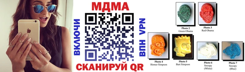 наркота  Красноуфимск  MDMA crystal 