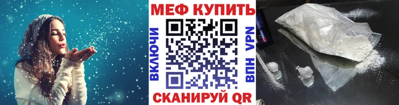 Меф mephedrone  hydra ССЫЛКА  Красноуфимск 