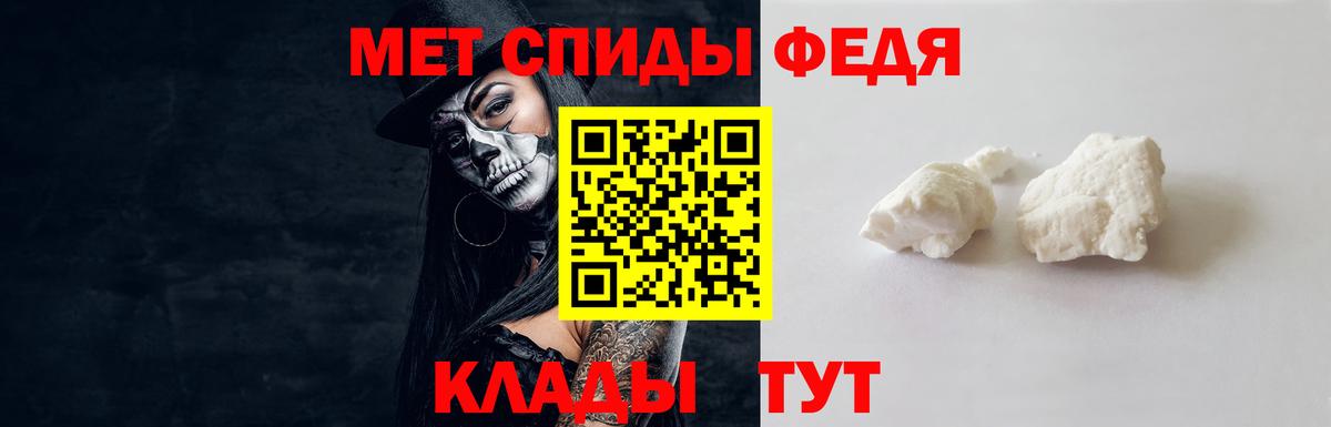 МЕТАМФЕТАМИН витя Красноуфимск