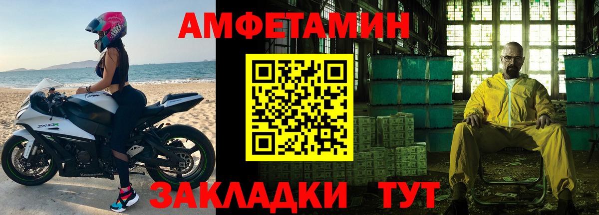 Метамфетамин винт  Метамфетамин винт  Вход с VPN  Красноуфимск 