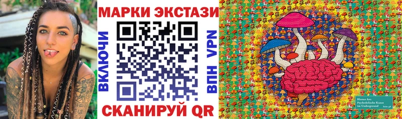 Наркотические марки 1500мкг  Красноуфимск 