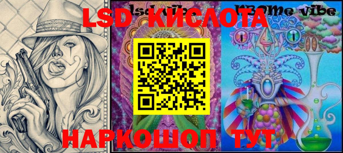 Наркотические марки 1,5мг  Наркотические марки 1,5мг  Марки N-bome  Вход с VPN  Красноуфимск 