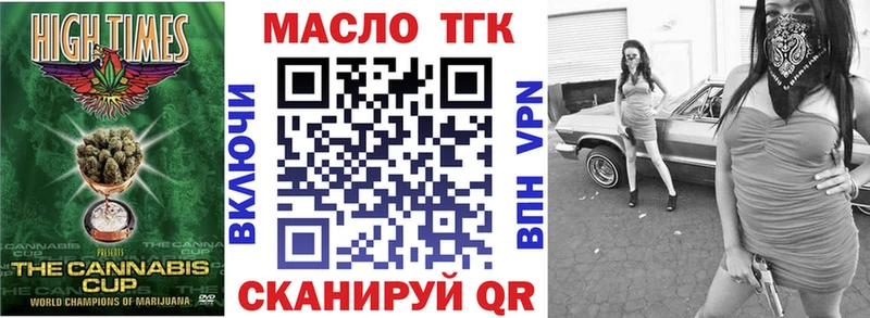 наркота  omg зеркало  Дистиллят ТГК гашишное масло  Красноуфимск 