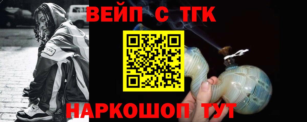 hydra   купить наркотик  Красноуфимск  Вход с VPN  ТГК концентрат 