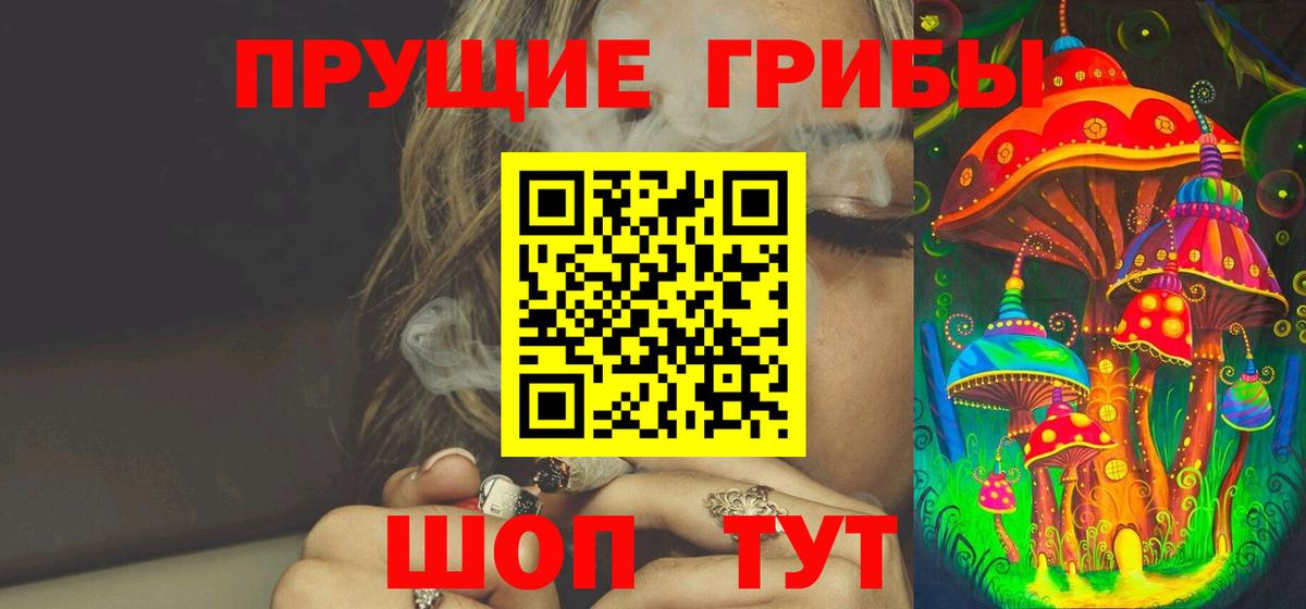Конопля  Метамфетамин  Alpha-PVP СК кристаллы  Вход с VPN  Красноуфимск  Конопля  Меф МЯУ МЯУ кристаллы 