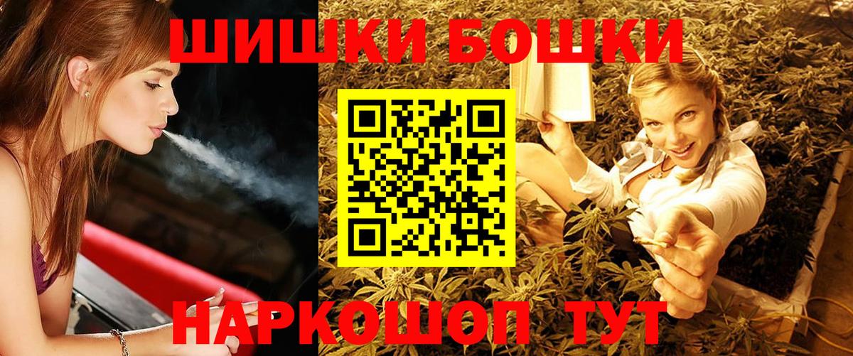 Конопля Bruce Banner Красноуфимск