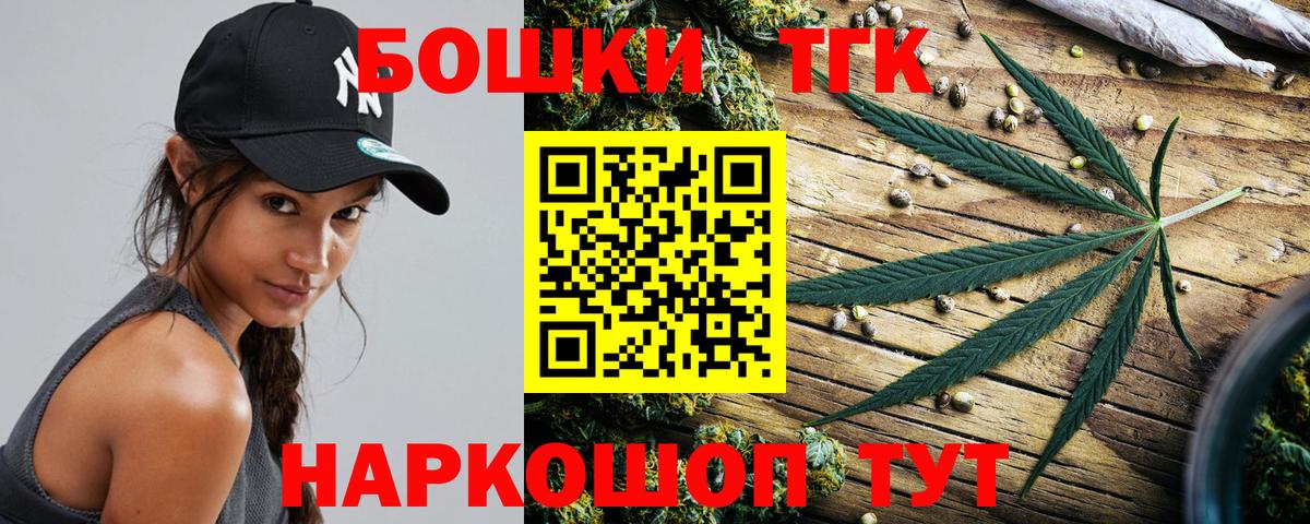 Красноуфимск  Конопля план  Вход с VPN  МАРИХУАНА семена  Марихуана сатива 